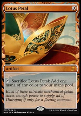 Pétala de Lótus / Lotus Petal