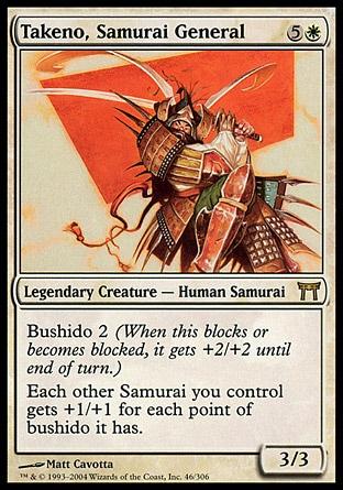 Takeno, General Samurai / Takeno, Samurai General