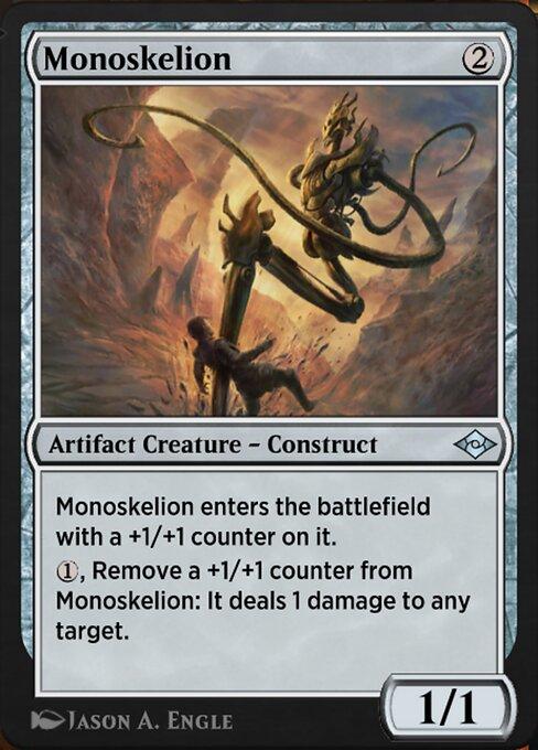 Monoscele / Monoskelion