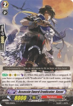 Assassin Sword Eradicator, Susei (#006)
