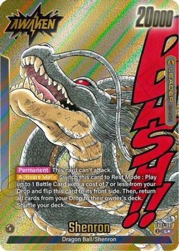 Manga Booster 02 | LigaDragonBall: Fusion World