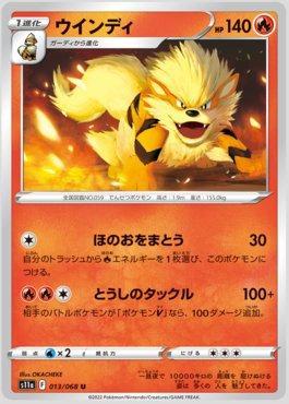 Pokémon TCG Japan: Incandescent Arcana Preview: Radiant Alakazam