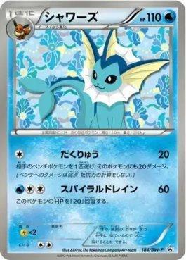 Vaporeon