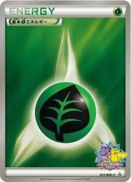 Energia de Grama
