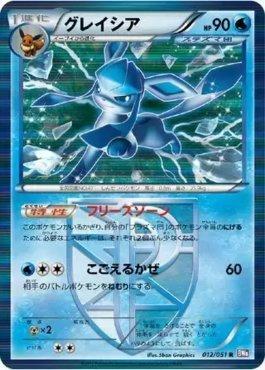 Spiral Force | LigaPokemon