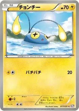Spiral Force | LigaPokemon