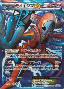 Spiral Force | LigaPokemon