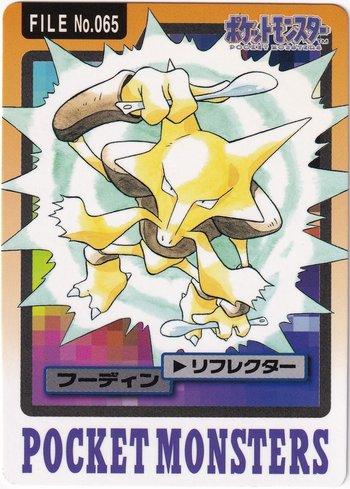Carddass Pocket Monster - 3 & 4 | LigaPokemon