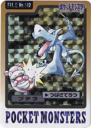 Pocket Monsters Carddass Pocket Monster - 3 & 4 | LigaPokemon