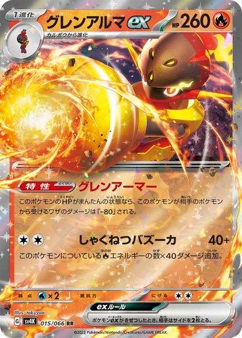 Camerupt (carta rara tipo fogo) - Pokémon TCG Cards (original em português)