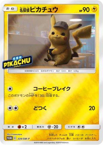 Detetive Pikachu