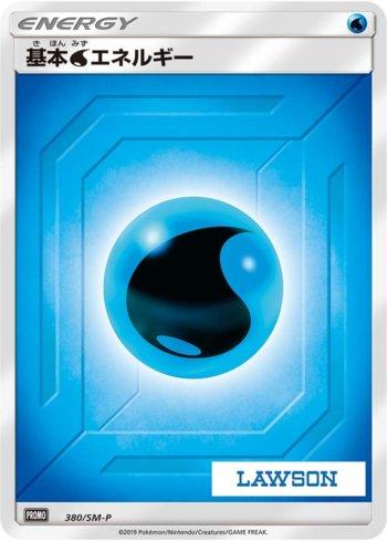Energia de Água