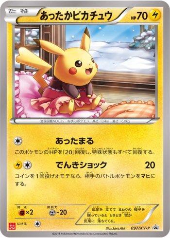 Warm Pikachu (#097/XY-P)