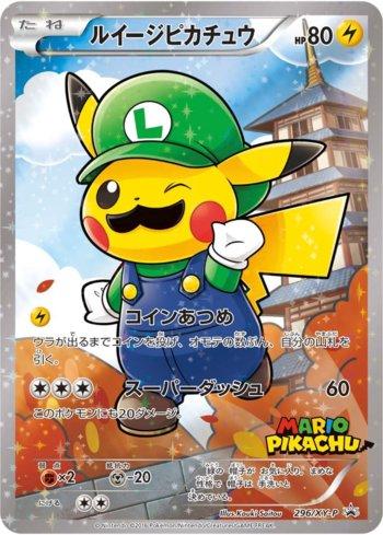 Luigi Pikachu (#296/XY-P)
