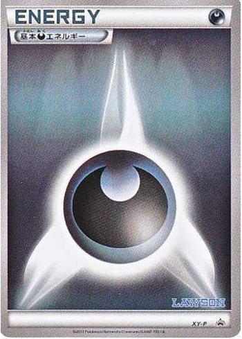Darkness Energy [Lawson logo] (#307/XY-P)