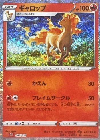 Rapidash