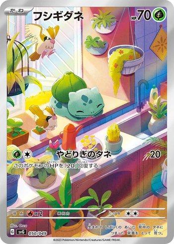 Venusaur & Charizard & Blastoise Special Deck Set ex | LigaPokemon