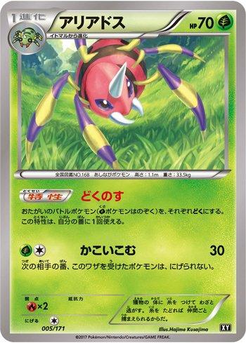 The Best of XY | LigaPokemon