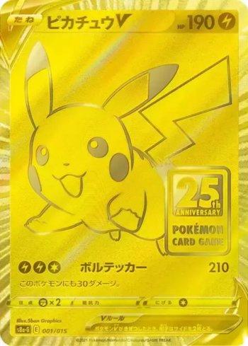 25th Anniversary Golden Box | LigaPokemon
