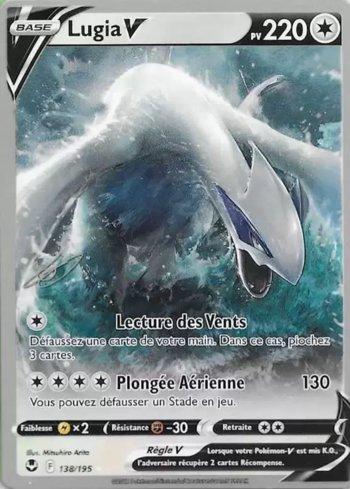Lugia-V