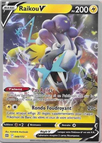 Raikou-V