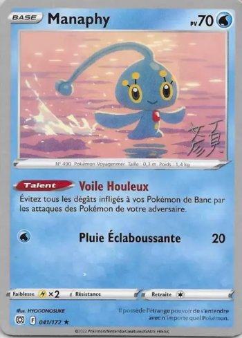 Manaphy