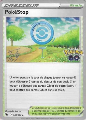 Poképarada