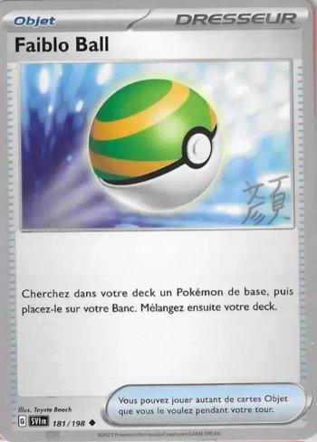 Bola de Ninho