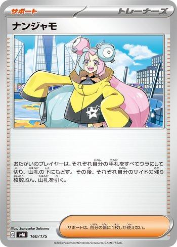 Kissera