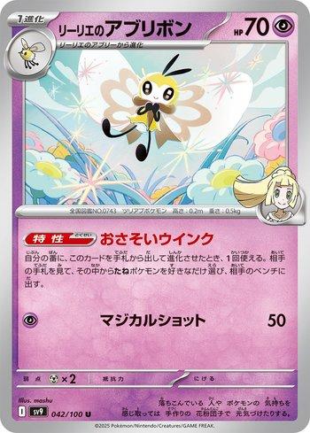 Ribombee da Lílian