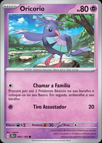 Oricorio 065/159