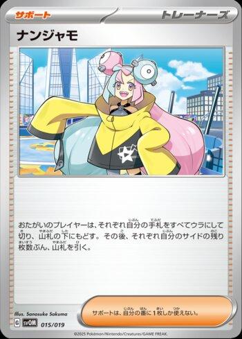 Kissera