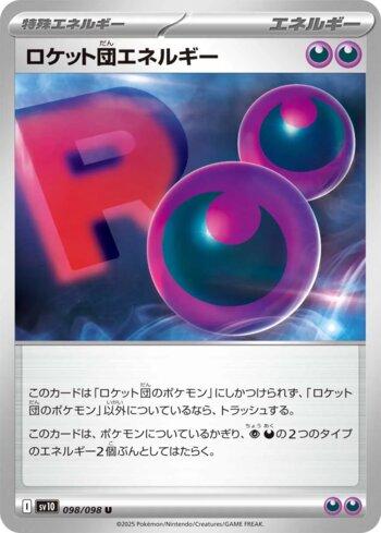 Team Rocket Energy (#098/098)