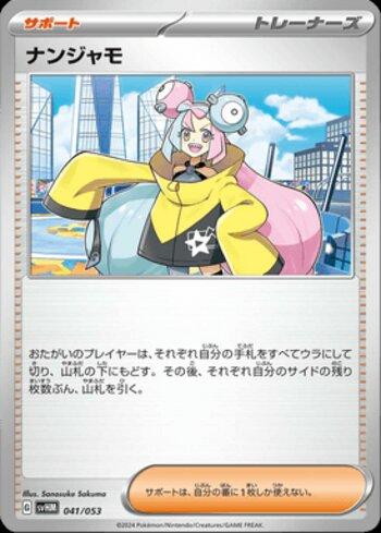 Kissera