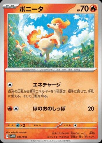 Ponyta