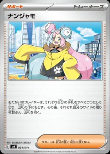 Kissera