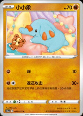 Phanpy