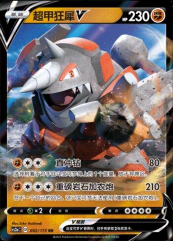 Rhyperior-V