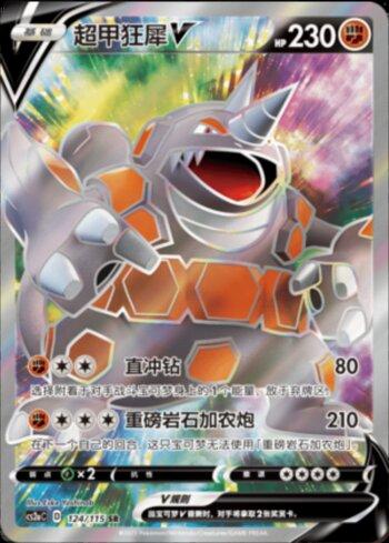 Rhyperior-V
