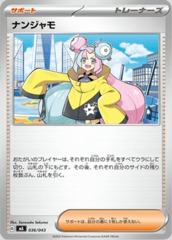 Kissera