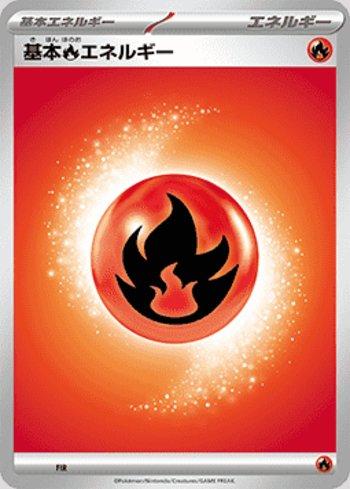 Energia de Fogo