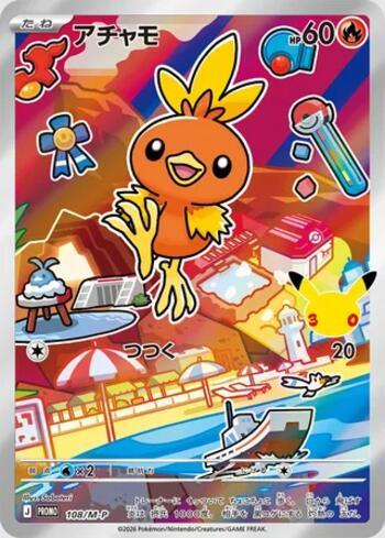 Torchic (30th CELEBRATION Card Set) (#108/M-P)