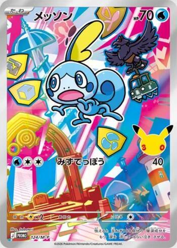 Sobble (30th CELEBRATION Card Set) (#124/M-P)