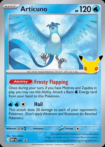 Articuno