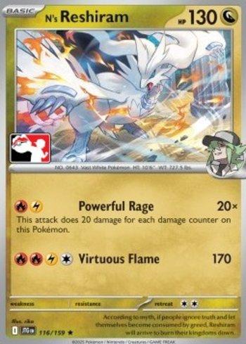 Reshiram do N