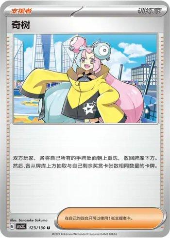 Kissera