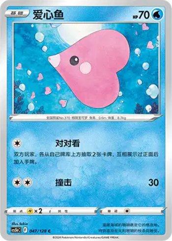 Luvdisc