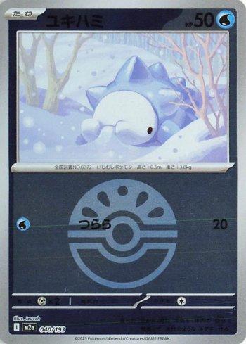 Snom
