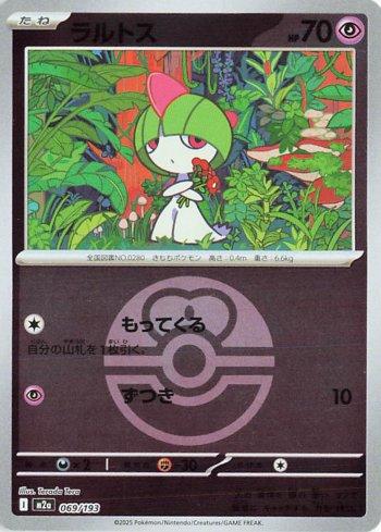 Ralts