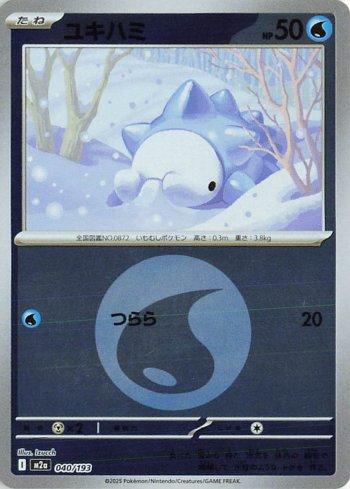 Snom